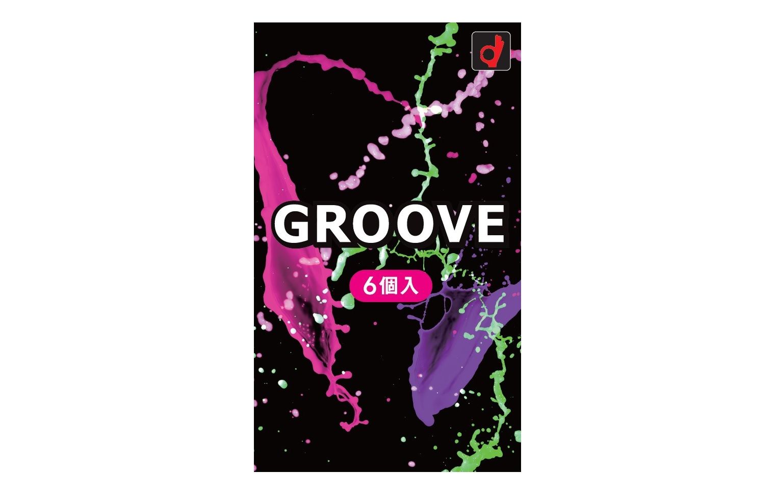 オカモト史上初！ 高潤滑×超密着ゼリーを塗布したコンドーム「GROOVE